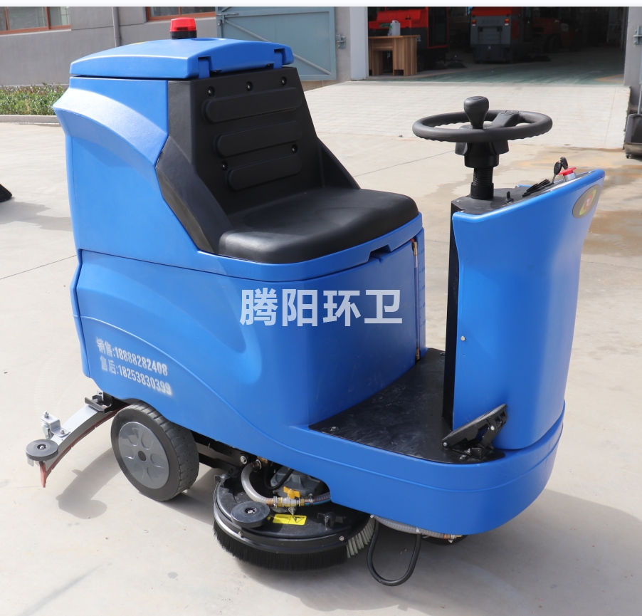 洗地機 洗地機